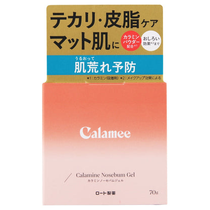 Calamine No-Sebum Gel, H158 x W45 x D45 70g