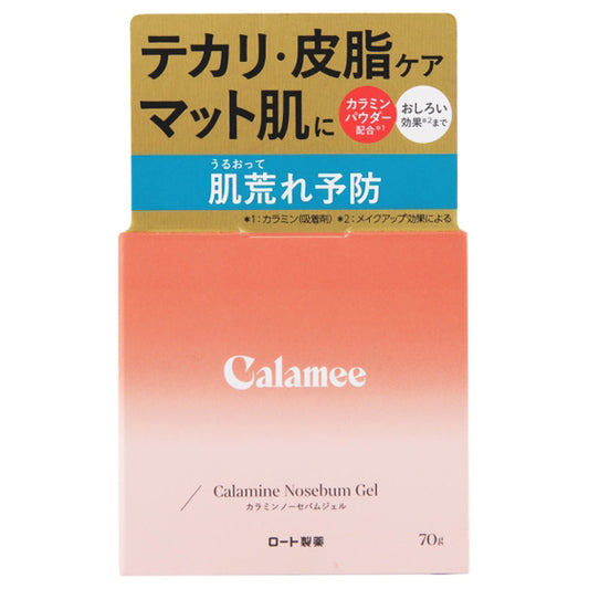 Calamine No-Sebum Gel, H158 x W45 x D45 70g