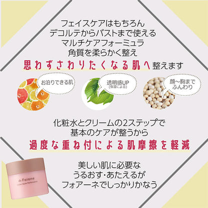 Crème High Performance, 55g, Smooth cream, Floral garden scent