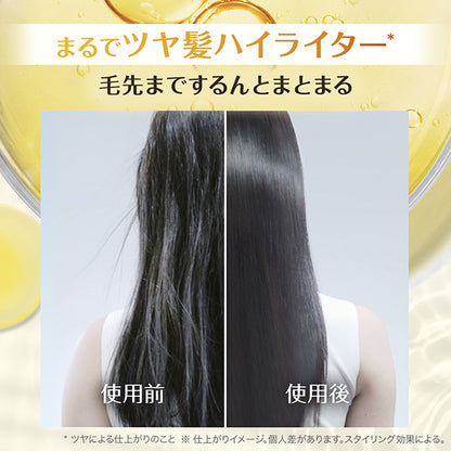 L'Oréal Paris Elsève Extraordinary Oil Hair Mask, 250ml
