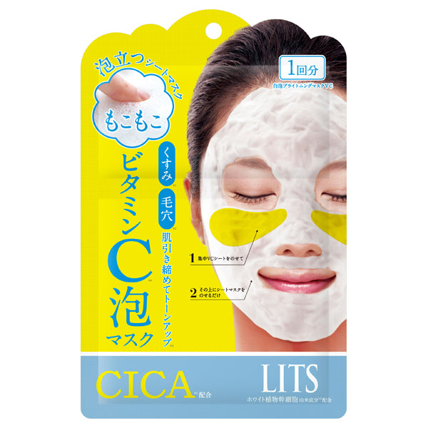 Lits Moko Moko Vitamin C Bubbling Mask (1 Sheet)