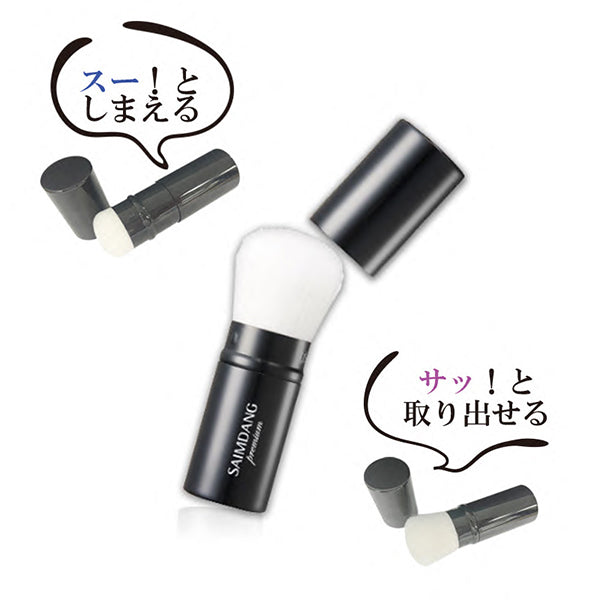 SAIMDANG Premium Actress Powder Brush