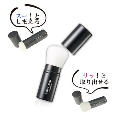 SAIMDANG Premium Actress Powder Brush