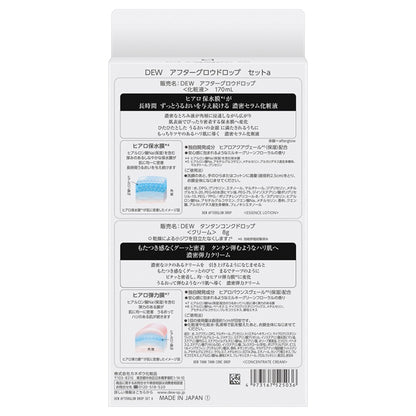 DEW Afterglow Drops Set A, 170ml+8g, Milky green floral scent