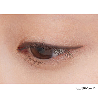 KANEBO Shadow gel liner, SG2 Taupe, 0.07g