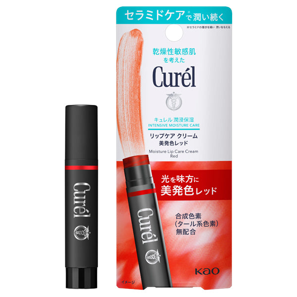 Lip Care Cream, Beautiful Red, 4.2g