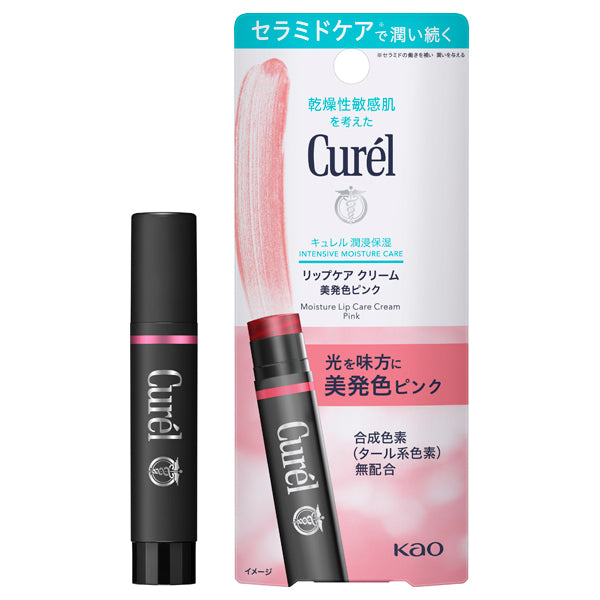 Lip care cream, Beautiful pink color, 4.2g