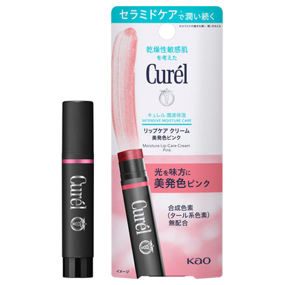 Lip care cream, Beautiful pink color, 4.2g
