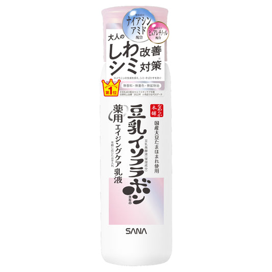 SANA Nameraka Honpo Medicated Wrinkle Emulsion White, 150ml