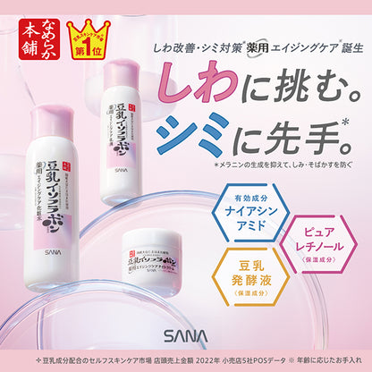 SANA Nameraka Honpo Medicated Wrinkle Lotion White, 200ml