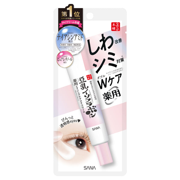 Nameraka Honpo Medicated Wrinkle Eye Cream White, 20g