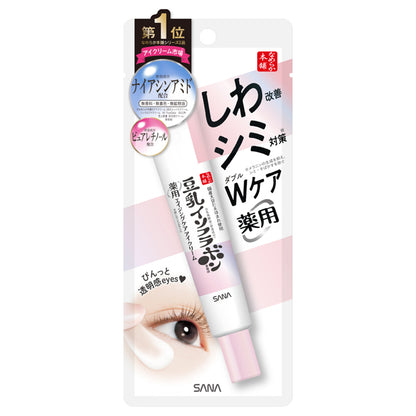 Nameraka Honpo Medicated Wrinkle Eye Cream White, 20g