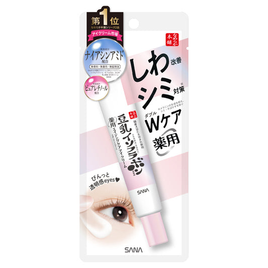 Nameraka Honpo Medicated Wrinkle Eye Cream White, 20g