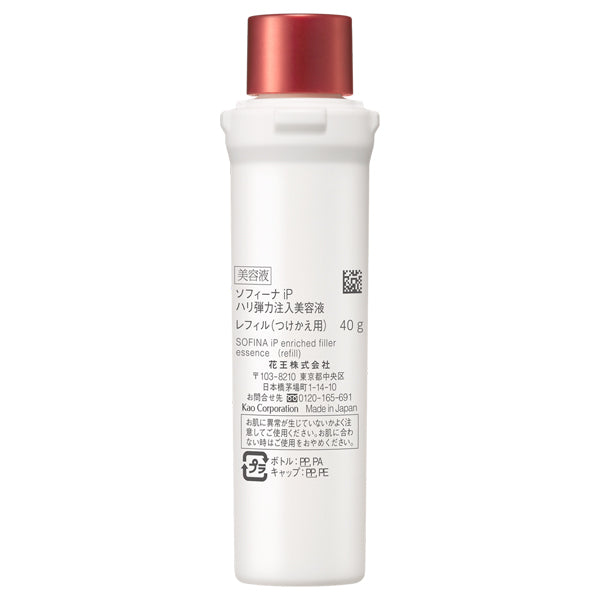 Sofina Firmness Injection Serum Refill, 40g (Fresh Herbal Energy Scent)