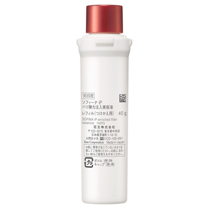 Sofina Firmness Injection Serum Refill, 40g (Fresh Herbal Energy Scent)