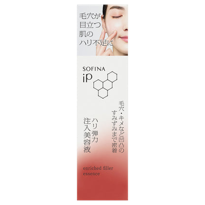 SOFINA iP Firmness and elasticity injecting serum, 40g, Fresh herbal energy scent