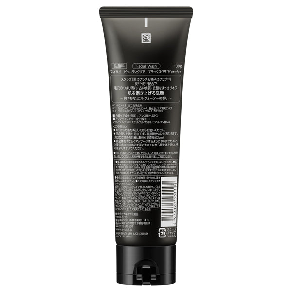 suisai Beauty Clear Black Scrub Wash, 130g, Mint Water Scent