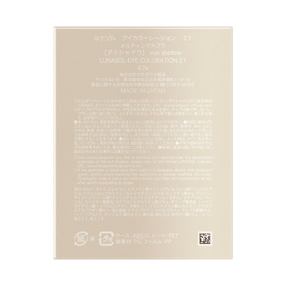 LUNASOL Eye Coloration, 21 Melting Nebula, 6.7g