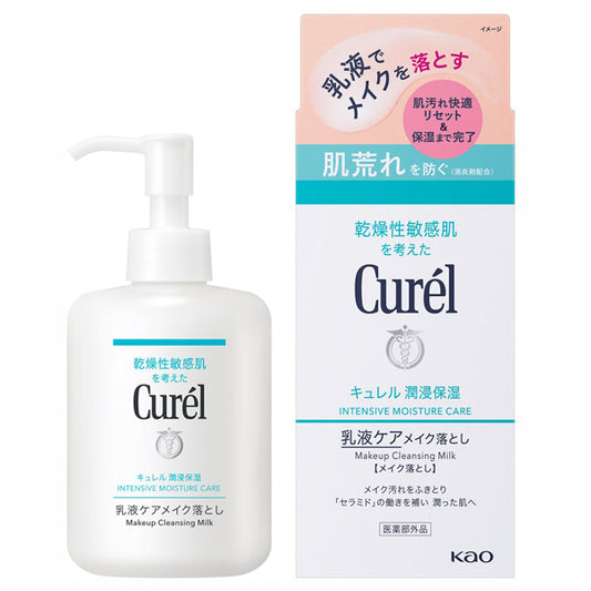 Curel Intensive Moisture Care Emulsion Makeup Remover, 200ml