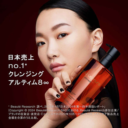 shu uemura Ultime8∞ Sublime Beauty Cleansing Oil N, 150ml