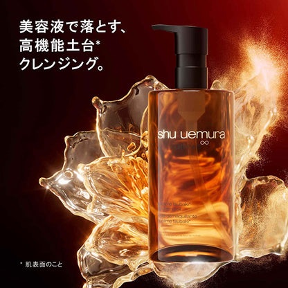 shu uemura Ultime8∞ Sublime Beauty Cleansing Oil N, 150ml