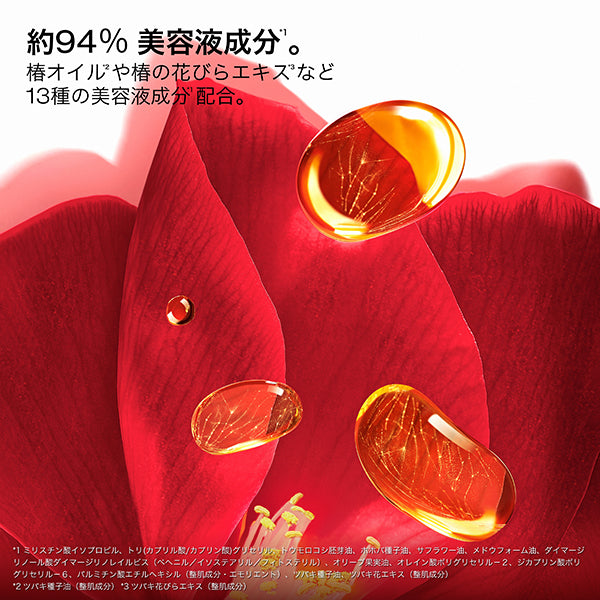 shu uemura Ultime8∞ Sublime Beauty Cleansing Oil N, 150ml