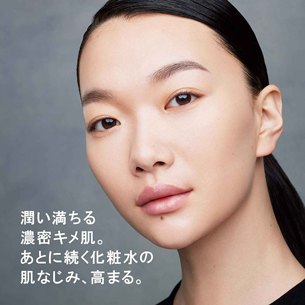 shu uemura Ultime8∞ Sublime Beauty Cleansing Oil N, 150ml