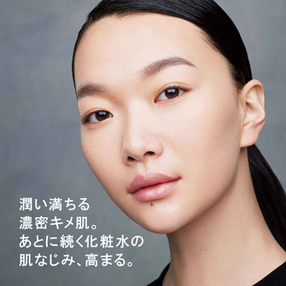 shu uemura Ultime8∞ Sublime Beauty Cleansing Oil N, 150ml