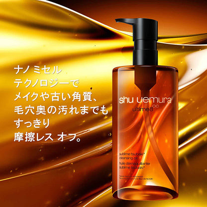 shu uemura Ultime8∞ Sublime Beauty Cleansing Oil N, 150ml