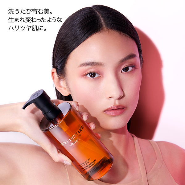 shu uemura Ultime8∞ Sublime Beauty Cleansing Oil N, 450ml
