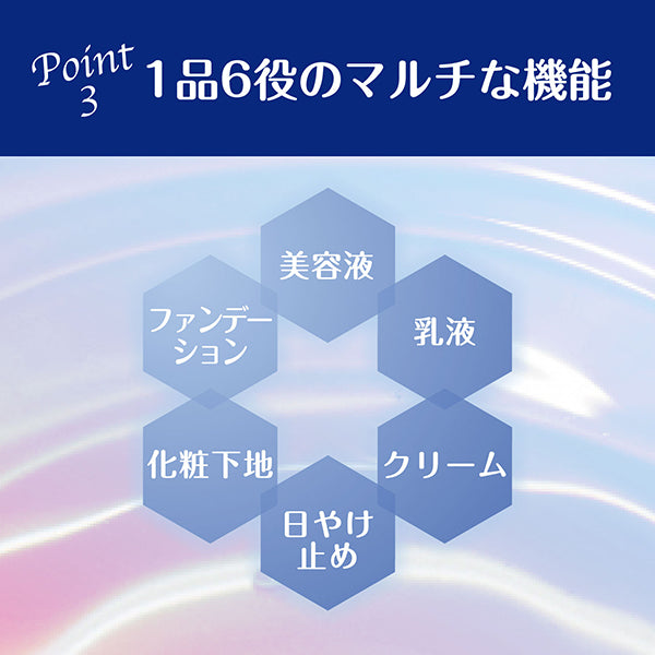 Sekkisei Bright BB Essence, SPF50+ PA++++, 02 Normal brightness natural color, 30g