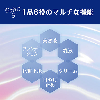 Sekkisei Bright BB Essence, SPF50+ PA++++, 01 Slightly light natural color, 30g