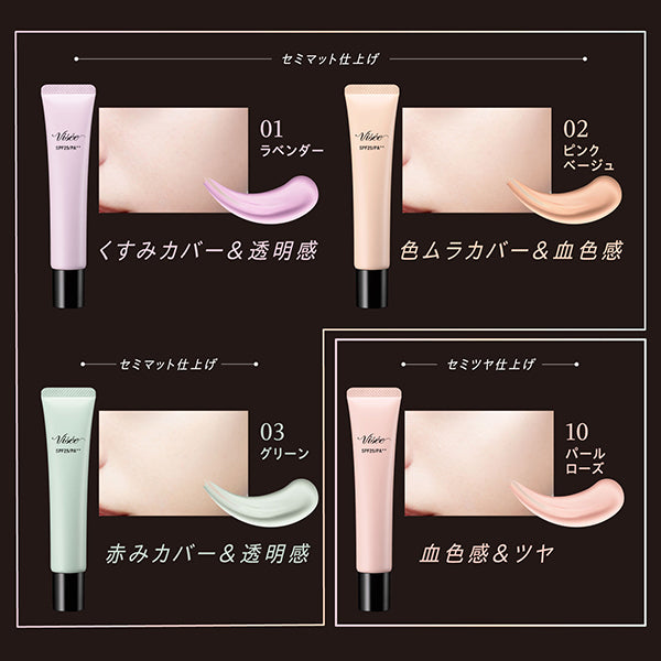 VISEE Tone Up Skin Designer, SPF25 PA++, 03 Green, 30g, Fragrance-free