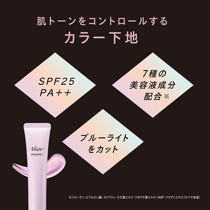 VISEE Tone Up Skin Designer, SPF25 / (02 Pink Beige)