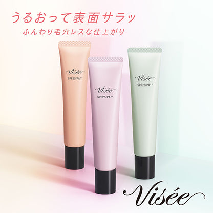 VISEE Tone Up Skin Designer, SPF25 / (01 Lavender)