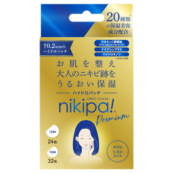 Nikipa Hydro Patch Premium (56 Count)