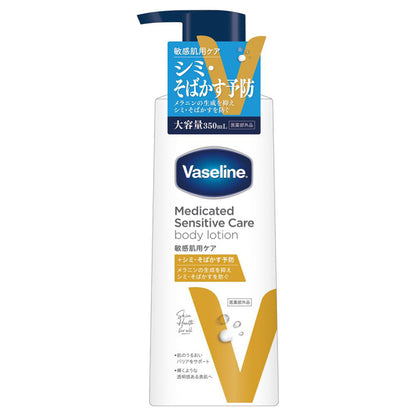 Vaseline Medicated Sensitive Care Body Lotion Beautiful Skin Care, 350ml
