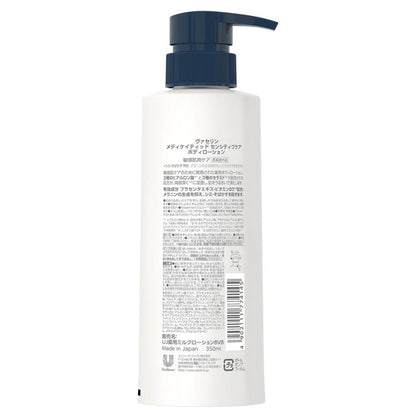 Vaseline Medicated Sensitive Care Body Lotion Beautiful Skin Care, 350ml