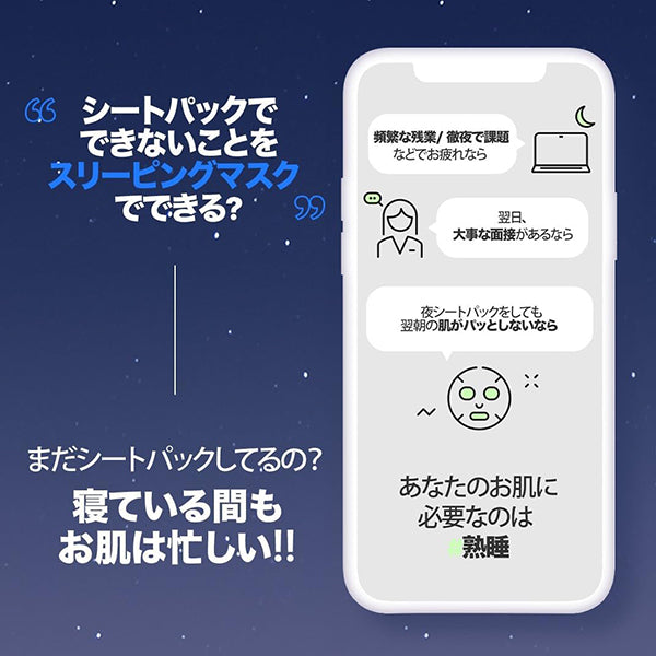 LANEIGE Water Sleeping Mask, 70ml