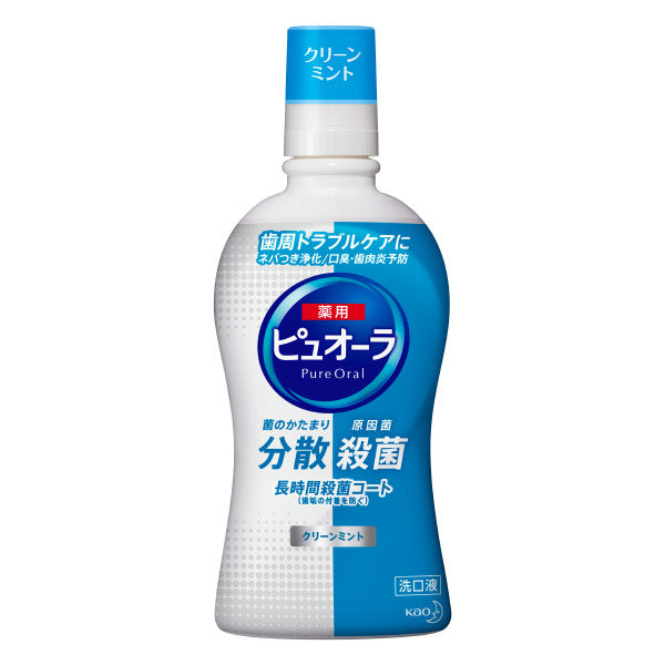 Pyuora Mouthwash (Clean Mint), 420ml