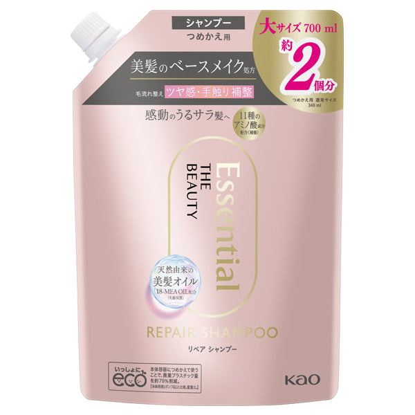 Essential The Beauty Hair Texture Beauty Repair Shampoo Refill, 700ml