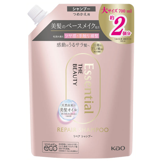 Essential The Beauty Hair Texture Repair Shampoo, Refill, 700ml