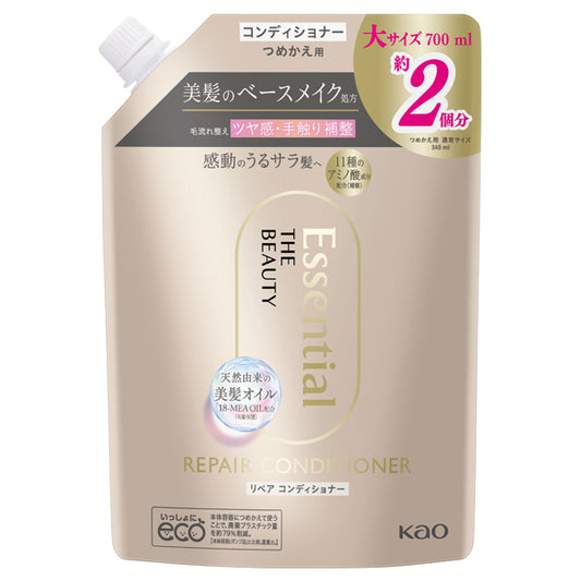 Essential The Beauty Hair Texture Beauty Repair Conditioner Refill, 700ml