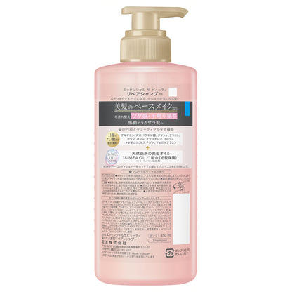 Essential The Beauty Hair Texture Repair Shampoo, Body,Pump, 450ml