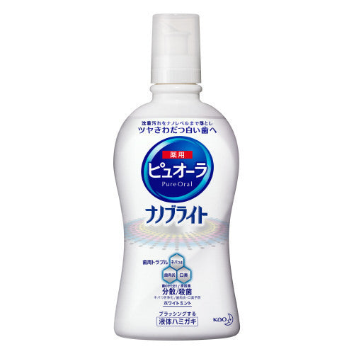 Pyuora Medicated Nano Bright Liquid Toothpaste, 400ml
