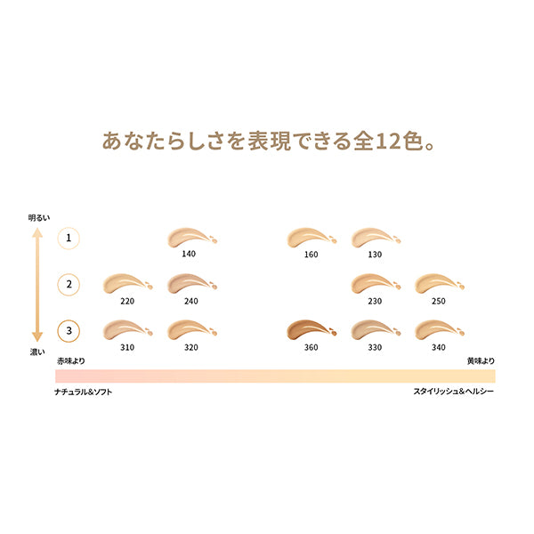 SHISEIDO Essence Skin Glow Foundation, SPF30 PA+++, Refill, 130 Opal, 30ml