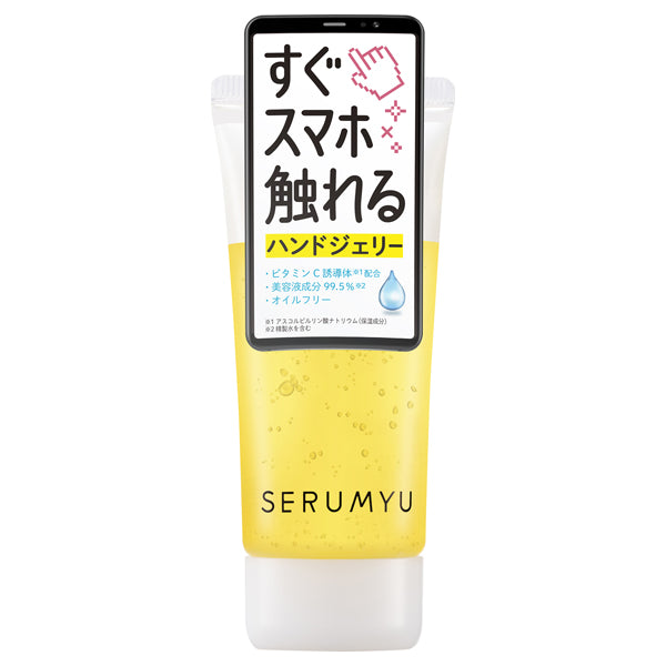 Hand Jelly, 60g,  W54 x H137 x D28, Moisturizing yet non-sticky, Lemon scent