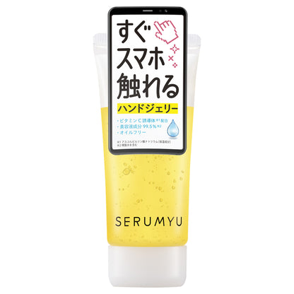 Hand Jelly, 60g,  W54 x H137 x D28, Moisturizing yet non-sticky, Lemon scent