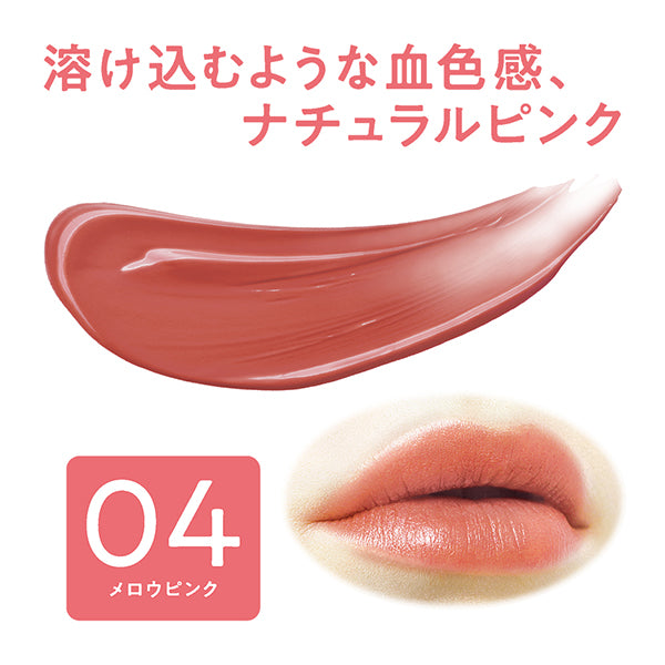 CEZANNE Lip Color Shield, 04 Mellow Pink, 3.7g