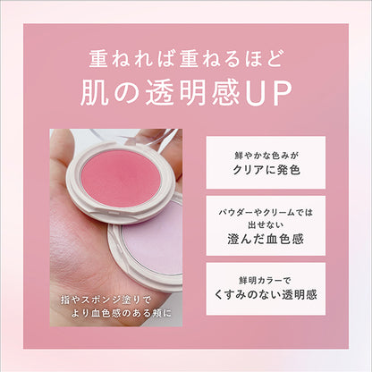 KiSS Cleardi Blush, 02 Sakura Compote, 4g